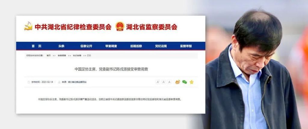 他们踢出了高水平，他们表现非常好，让我们感觉不舒服。